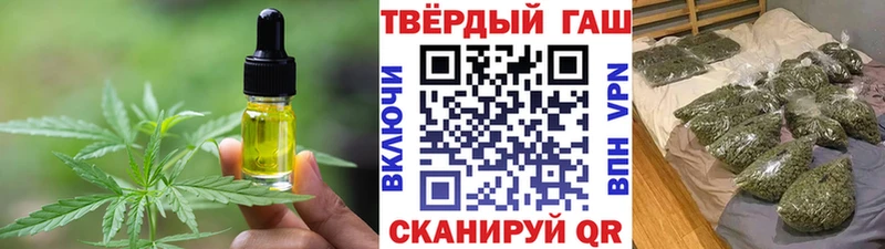 Еда ТГК конопля  Купить где  Улан-Удэ 