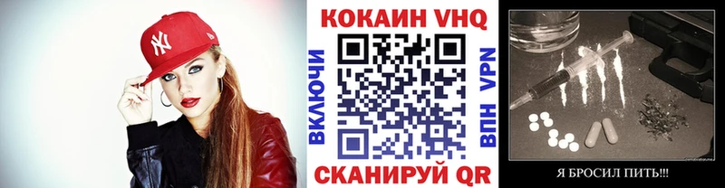 COCAIN 98%  Купить  Улан-Удэ 