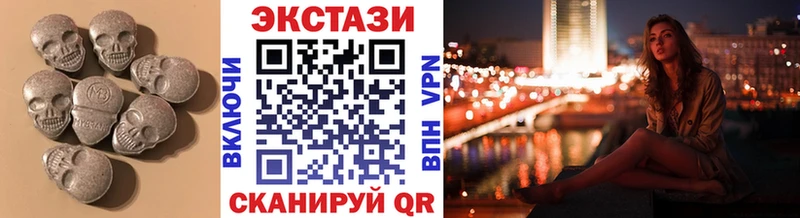 Ecstasy таблы  Купить  Улан-Удэ 