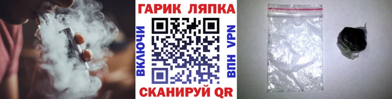 ГАШ hashish  Купить где  Улан-Удэ 