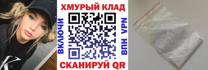 ГЕРОИН Афган  Купить  Улан-Удэ 