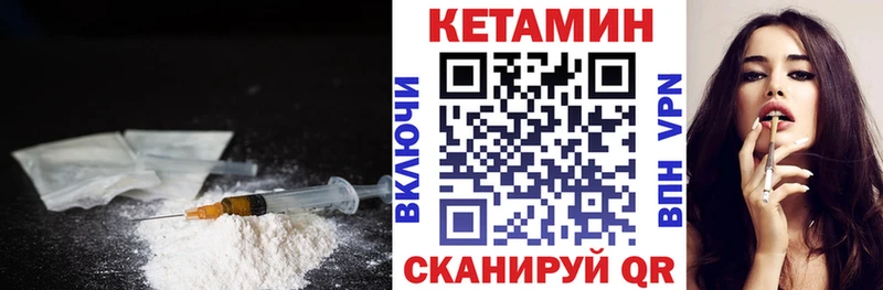 Купить закладки  Улан-Удэ  Кетамин ketamine 