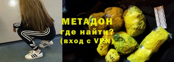 гашишное масло Магас