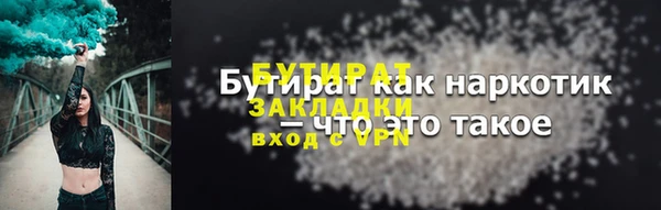 трава Майский