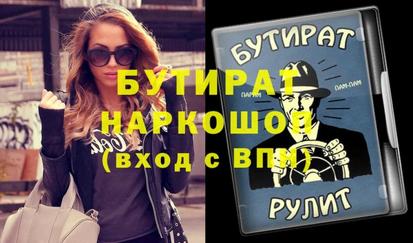 трава Майский