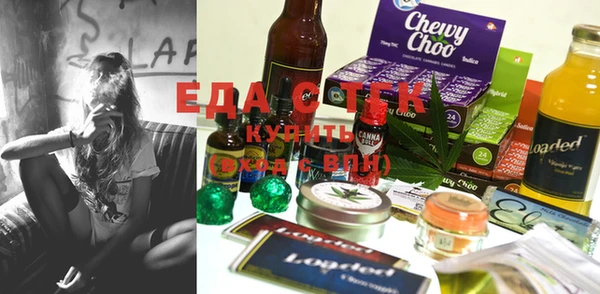 spice Магадан