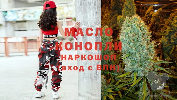 гашишное масло Магас