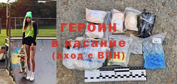 бутират Лиски