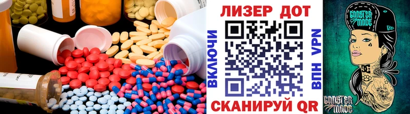 Лсд 25 экстази ecstasy Купить закладки Улан-Удэ