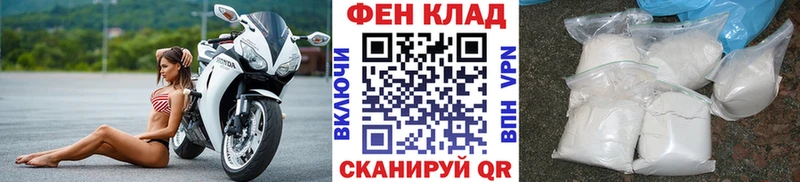 Метамфетамин Methamphetamine  Купить  Улан-Удэ 