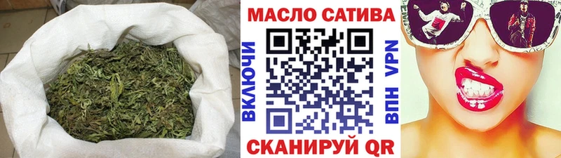 ТГК THC oil Купить закладки Улан-Удэ