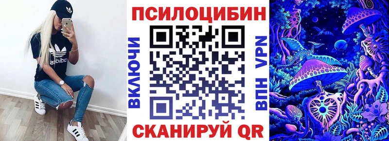 Галлюциногенные грибы ЛСД  Купить  Улан-Удэ 