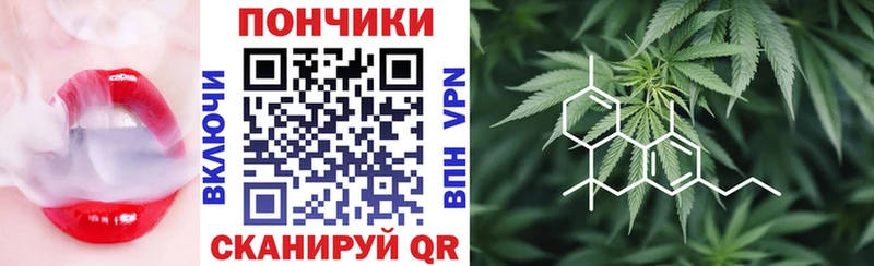 МАРИХУАНА конопля  Купить закладки  Улан-Удэ 